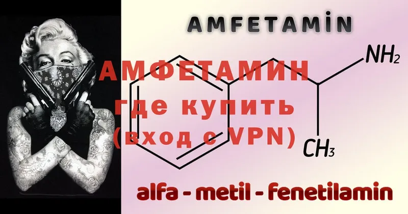 магазин  наркотиков  кракен как войти  Amphetamine VHQ  Остров 