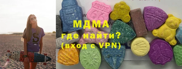 мяу мяу мука Володарск