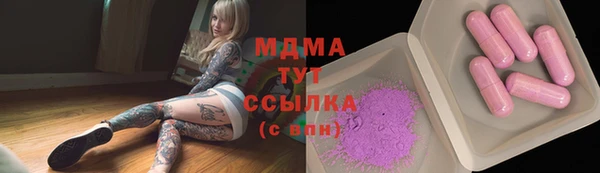 марки lsd Волосово