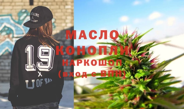 марки lsd Волосово