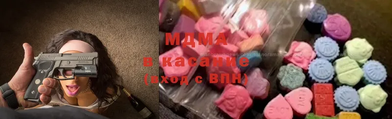 MDMA молли  Остров 